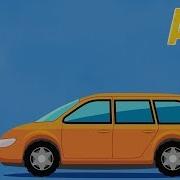 Алфавит Буква У Утка