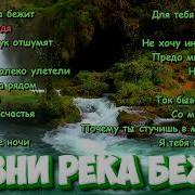 Христианские Красивые