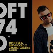 Grigoré Serve Cold X Jaguar Jaguar Dancing Extended Mix