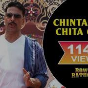 Chenta Cha Cheta