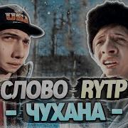 Марар Винрар