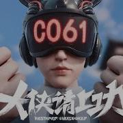 武侠