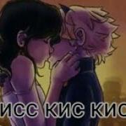 Леди Баг И Супер Кот Мисс Кис Кис Клип