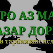 Умеди Раҳмат