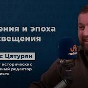 Саркис Цатурян