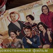 Лиса Сериал