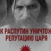 Подкаст Закат Империи