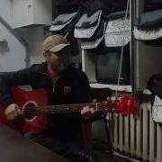 Киргиз На Гитаре На Узбекском