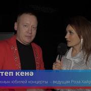 Ильназ Бах 2023