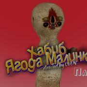 Песня Про Скульптуру