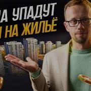 Много Проблем