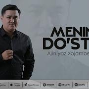 Менинг Дустим