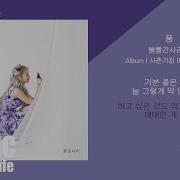 기분 좋은이 바람