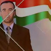 Некбахт Азизов Суруд Дар Васфи Ватан Ва Пешвои Миллат