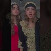 سحاق مصري