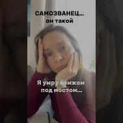 Как Проработать Синдром Самозванца