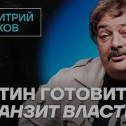 Честное Слово