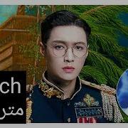 Lay Peach مترجمه