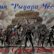 Громоглас Группа
