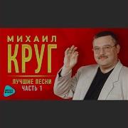 Владимирский Централ Но Это Опенинг
