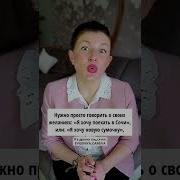 Как Нужно Правильно Просить Подарки У Мужчин