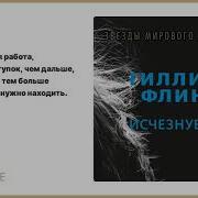 Аудиокнига Читает Игорь Князев