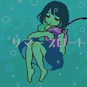 サマーフロート Feat Gumi