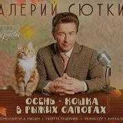 Прячется В Кустах Требуя От Солнца Поцелуя