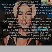 Они Смотрят На Меня Так Жадно Ничего Не Говори Здесь Всё Понятно