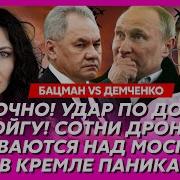 Путин Пидорас