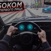 Покатушки На 2107 Музыка Ночь