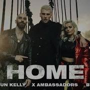 Home X Ambassadors