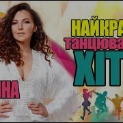 Марина Компания Хуртоянка