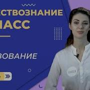 Аудиолекции По Обществознанию