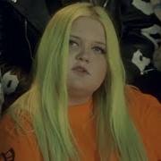 Alma Karma