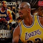 Kareem