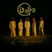 عبدالله احمد ما ردو