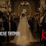 Круэлла Сцена После Титров