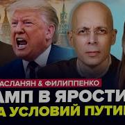 Не Отступай Пока В Твой Гпуди