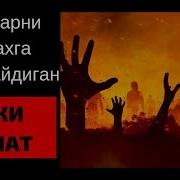 Аёлларнинг Дўзахда Кўп Бўлишликларига Сабабчи Икки Иллат