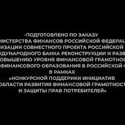 Министерство Культуры Российской Федерации Фонд Кино Каро Прокат