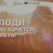 Ах Астахова Стихи Лучшее