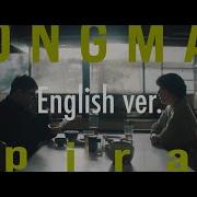 Mushoku Tensei Spiral Rus