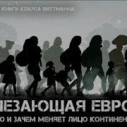 Фёдор Лисицын