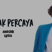 Amirchik Ku Tak Percaya