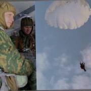 Мы Улетаем В Небеса