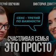 Любовь Дмитриева