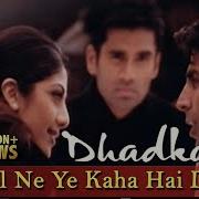 Dil Ne Yeh Kaha Hai Dil Se Full Song Part 2 Dhadkan Akshay Kumar Sunil Shetty Shilpa Shetty