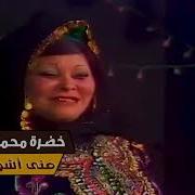 اغنيه متى اشوفك ياقلبى طمنت