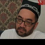 Нуриддин Домла Кайноталар Хакида Маьрузаси Nuriddin Domla Qaynotalar